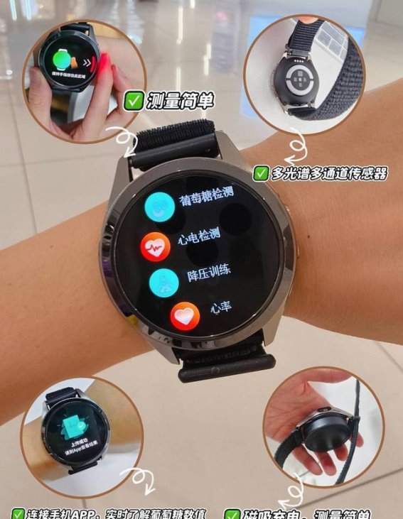 舒糖血糖手表：消费者青睐背后的秘密