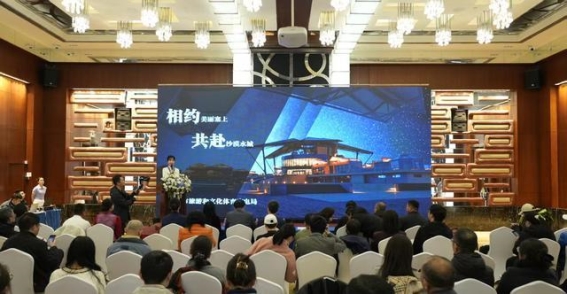 中卫文旅推介会：开启“塞上江南”的旅游新篇章