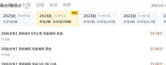 2024款凯迪拉克CT5二手车详解 6千公里准新车落地价及用车成本解析
