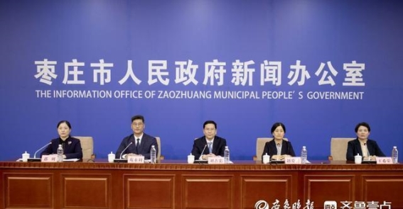 全景枣庄：四季皆宜的全时旅游新高地