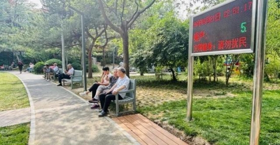 双榆树公园焕新归来，打造浪漫生态“无界”生活场景