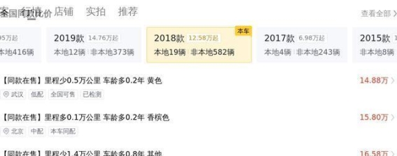 17万轻松拥有宝马5系2018款530Li 领先型 M运动套装，豪华不再遥远