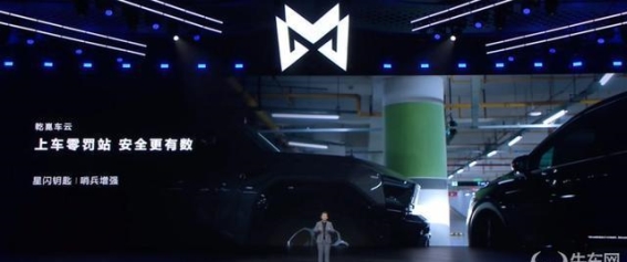 猛士M817：智能与越野的完美融合