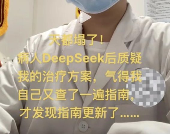 AI医疗大模型的崛起：机遇与挑战并存