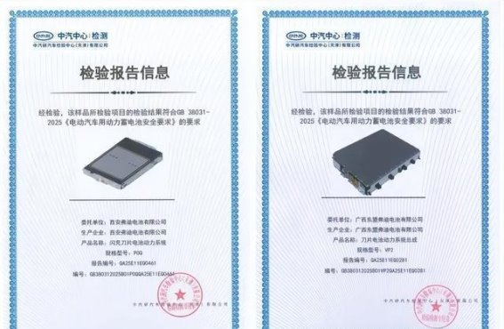 比亚迪刀片电池跨界应用，Nerva Lift引领电动摩托新潮流