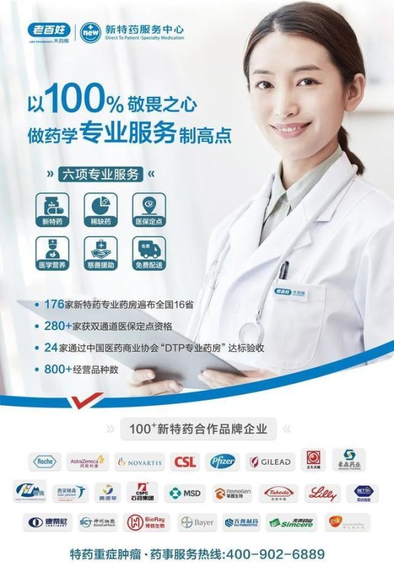 冬季防护指南：肿瘤患者如何筑起防感冒的坚固防线