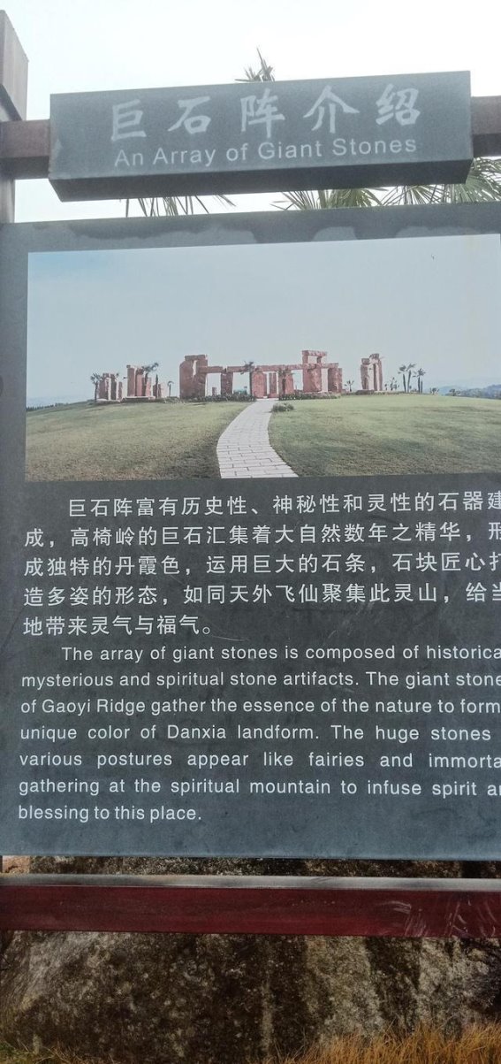 探访湖南高椅岭的自然与人文之美