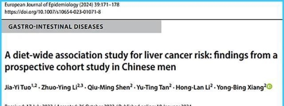 每天吃5克洋葱，肝癌风险降低33%
