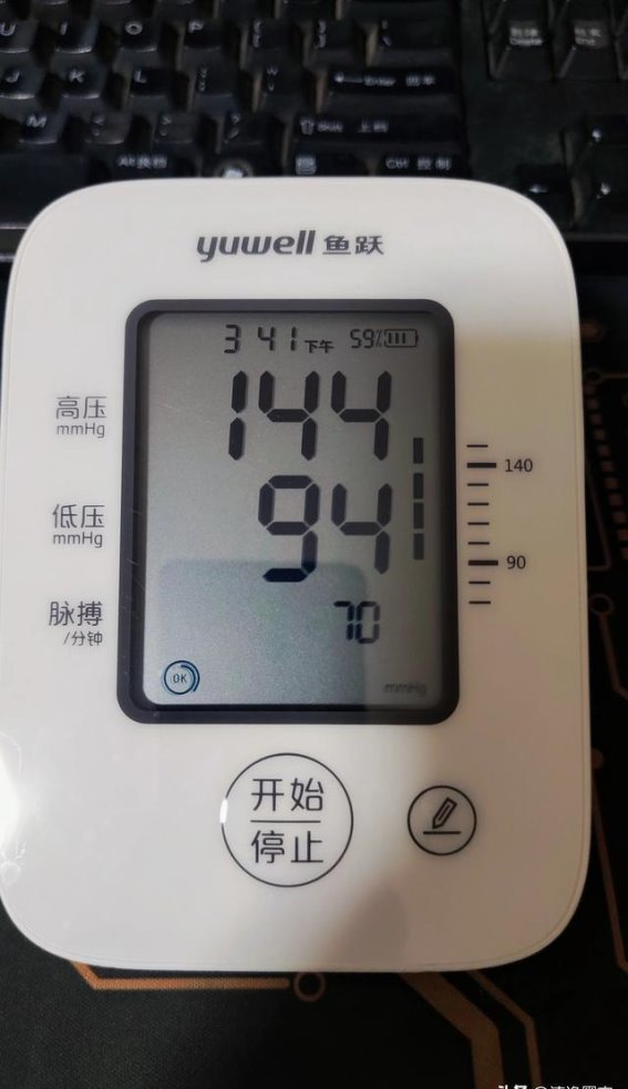 健康管理，从血压开始