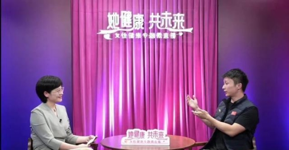 她的健康，我的未来——女性健康生活方式的重要性
