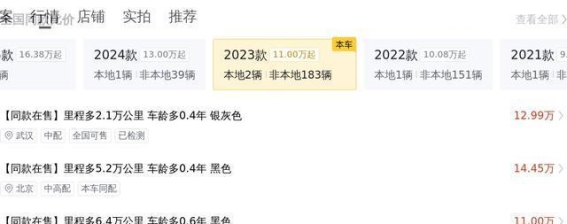 准新凯美瑞2.5G豪华版详解，15.6万入手值不值得？