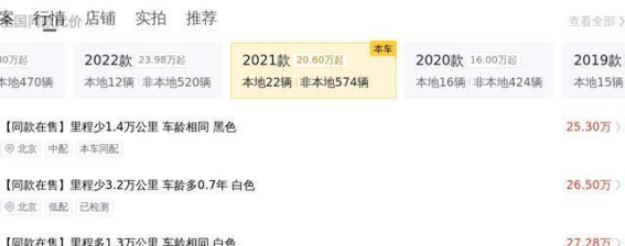 2021款奔驰E260L运动轿车：高性价比豪华座驾的理想选择