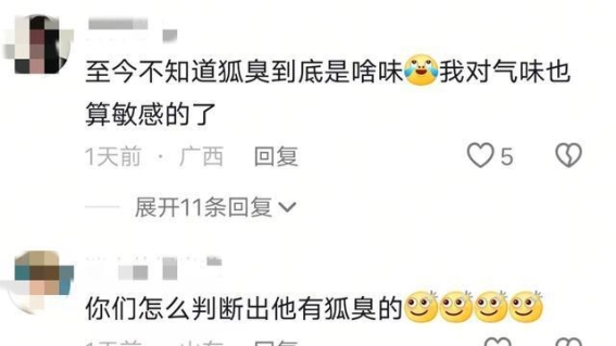 高速顺风车的奇葩体验：开空调开窗背后的尴尬真相