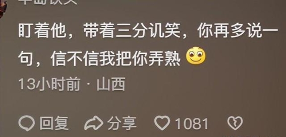 在“十分熟”的牛排中学到的西餐文化与服务哲学