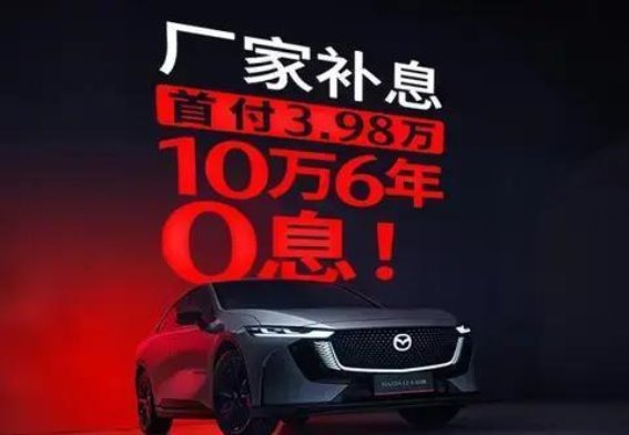 EZ-6购车优惠助力您迈向有车生活