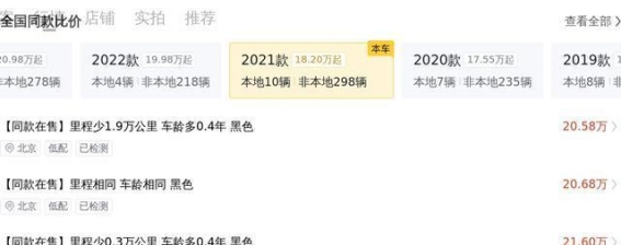 2021款奥迪A6L尊享致雅型全面解析：兼顾商务与家用的豪华之选