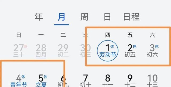五一假期南京和长沙为何未能跻身热门旅游城市榜单？