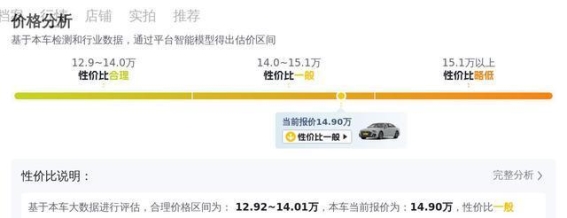 十年奥迪A8L：如何以不到15万的价格拥有一款豪华座驾