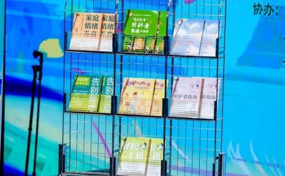 儿童青少年心理健康的共同守护：建设友好生态圈