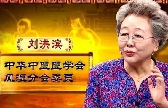 揭秘“百变神医”刘洪斌：三年内骗取80亿的惊天骗局