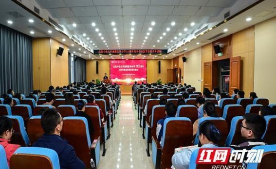 共话健康与医学发展——中南大学湘雅医学办学110周年海外学者医学前沿学术讲座