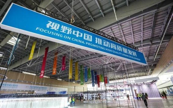 威海盛装迎接2024年世界城市日：一场城市与科技的交响曲