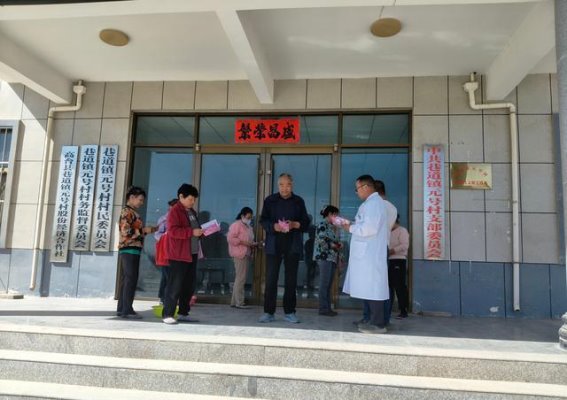 预防布病，守护健康——高台县巷道镇卫生院正远分院开展布病宣传活动