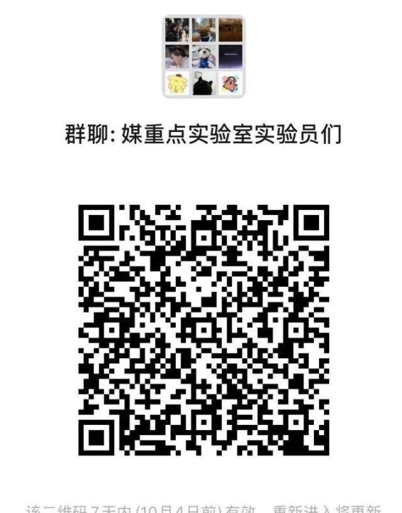 在广州塔下的记忆交汇