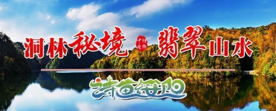 绥阳：在振兴路上迈步前行