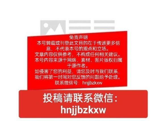 金融腐败严重！肥西农商银行原党委书记王华余被开除党籍，涉嫌贪腐巨案曝光！