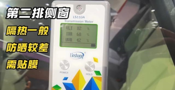 大众凌渡L车窗防晒解析：玻璃用料一般，防晒表现偏低
