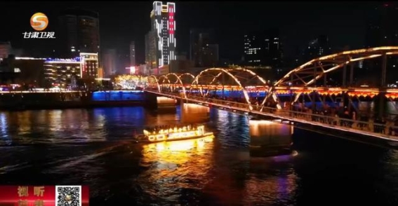 春节兰州夜景：灯火辉煌中的年味与繁华