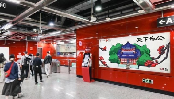 地铁文化展：红色记忆在英雄城中传承