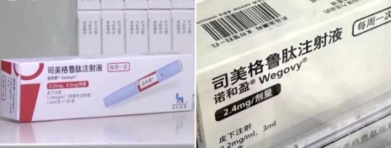 司美格鲁肽“减重版”上市：减肥新选择还是盲目跟风的陷阱？
