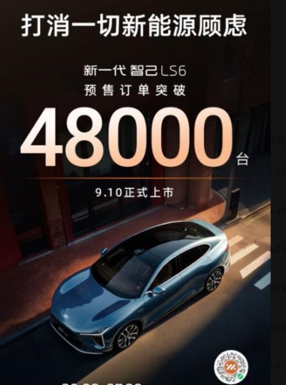 智己LS6亮相成都车展：20万级增程SUV新标杆