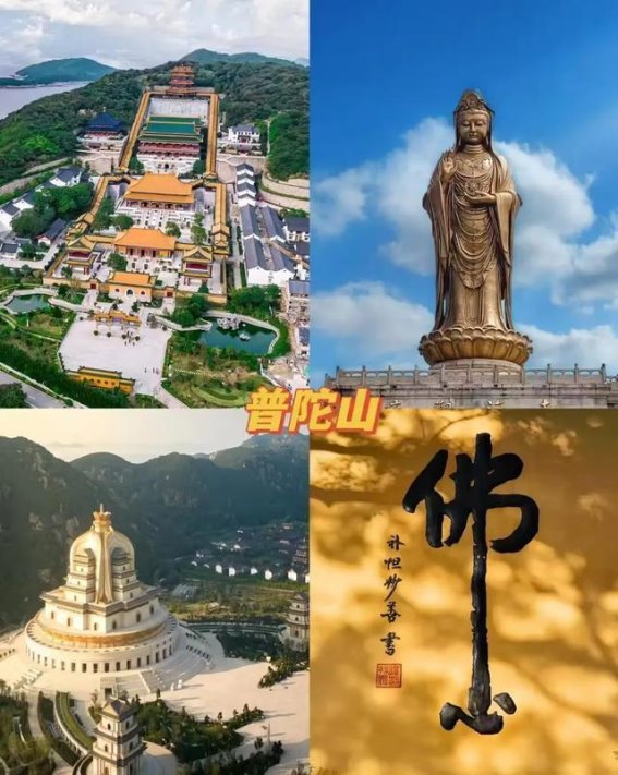 浙江最值得去的10大景点，你去过几个