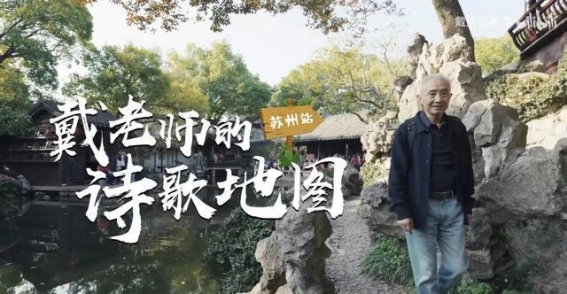 再次走进同里：探索吴江的历史与文化遗产