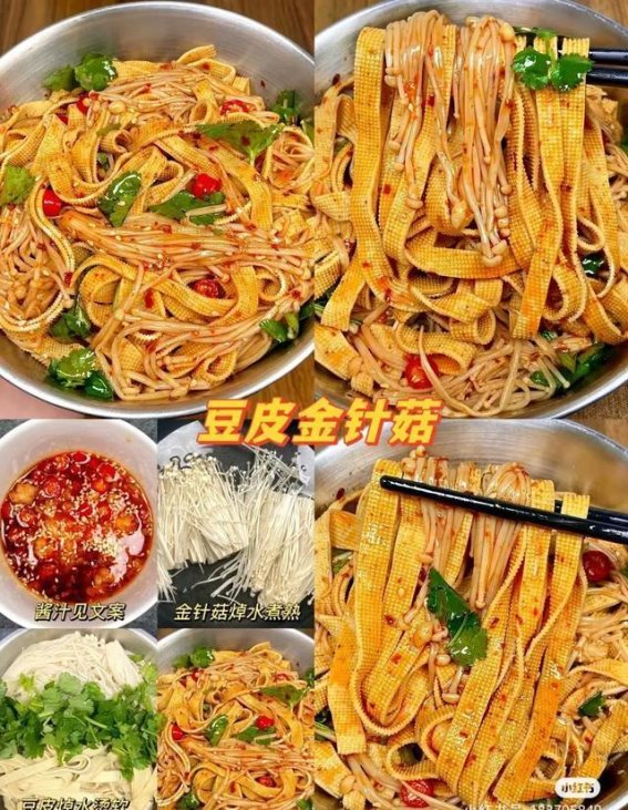 夏日清爽，十七道开胃凉菜让你轻松驱暑！