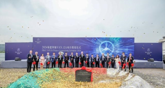 福建奔驰：智能与绿色并行，向高质量发展迈进