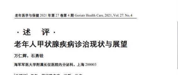 刚喝完水没多久又口渴？提醒：这多半与5个因素有关，千万重视