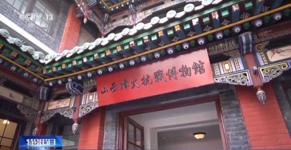 清明假期红色旅游热潮：各地红色景区成为游客热捧之地