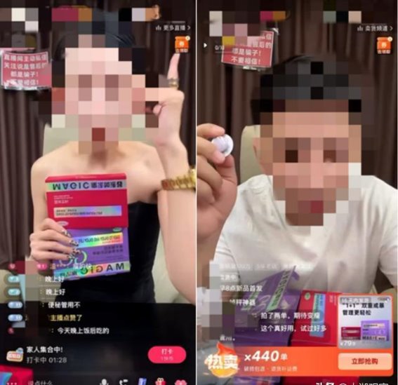 网红带货“减肥药”真相曝光，非法添加物危害健康