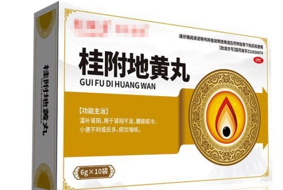 桂附地黄丸的五个使用技巧：阴阳双补，效果倍增