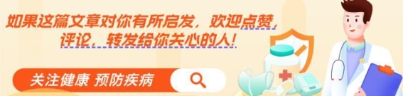 戒烟180天，56岁男子的自我重生