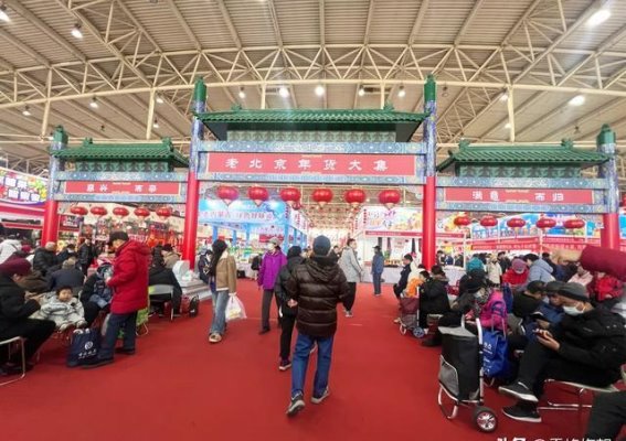 农展馆年货大集，年味满满