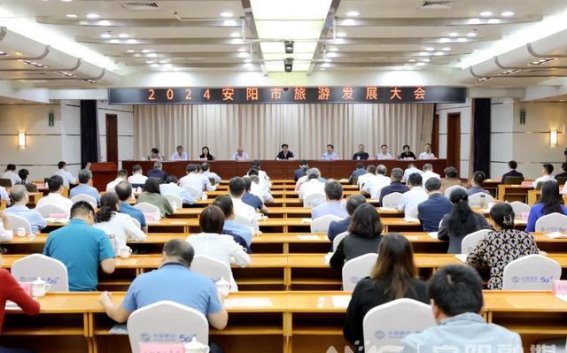 安阳旅游发展大会：加速文旅融合，塑造文化新地标