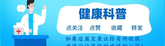 关节置换手术：别被谣言误导，恢复健康从正确决策开始