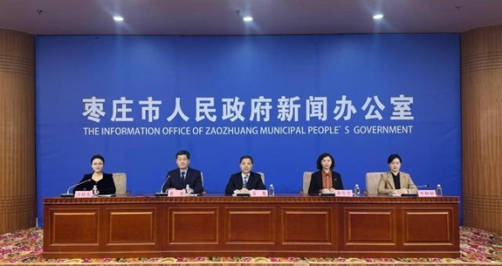 枣庄推动文旅消费创新升级 激活市场新动能