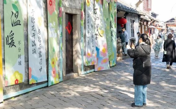 水乡新春，周庄非遗文化盛宴绽放