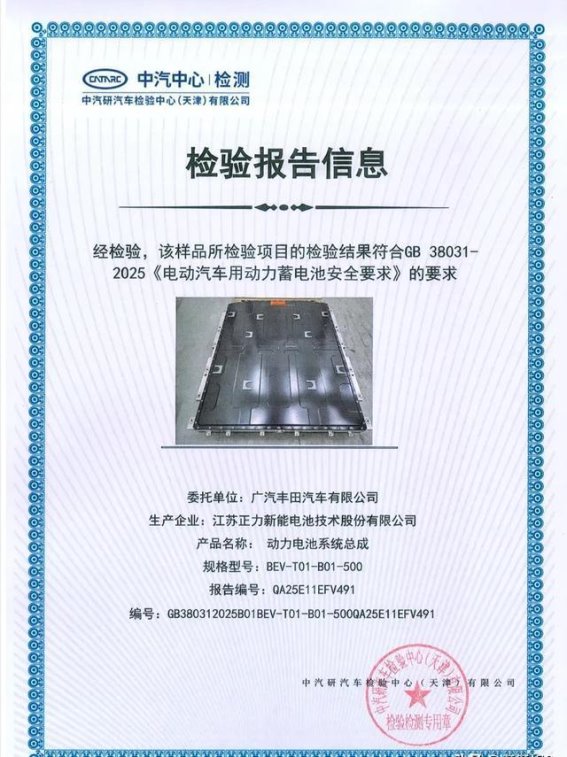 铂智3X铂金品质深度解读：纯电品质的行业新标杆